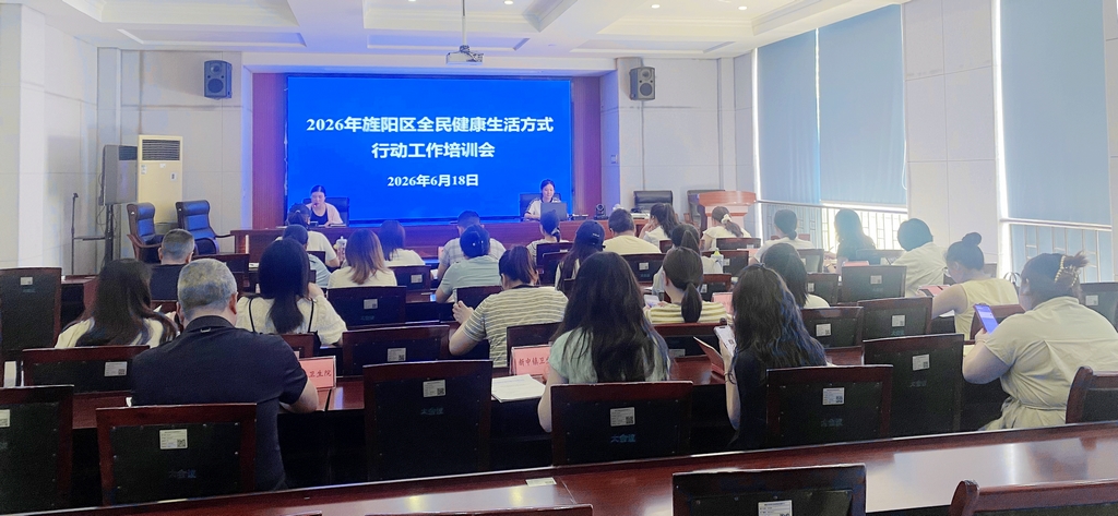 工作培训会2.jpg