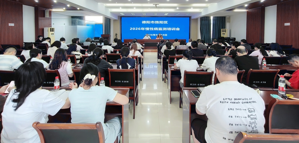 微信图片_20260820100828_1_256.jpg