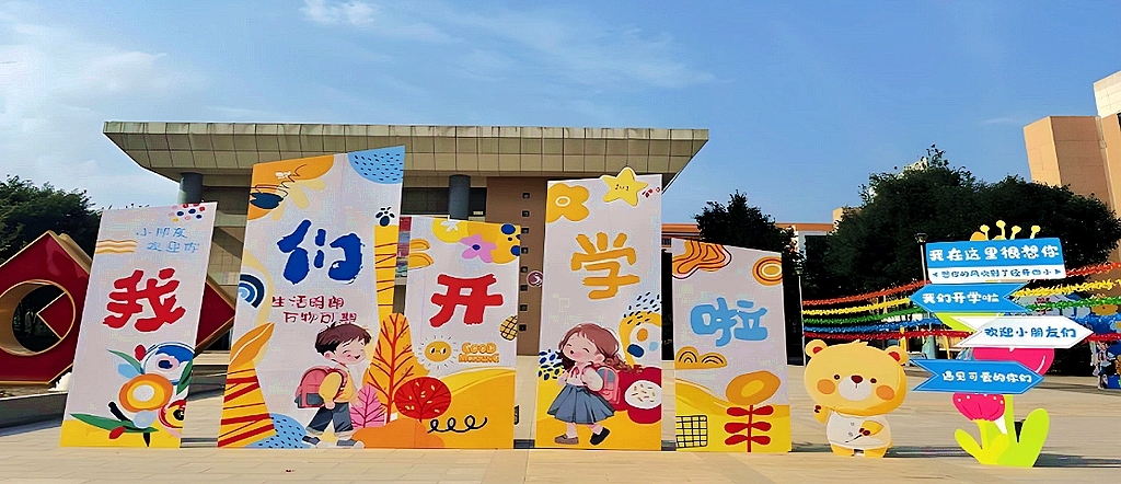 QQ20260828-180436.jpg