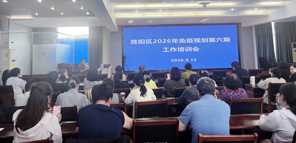 微信图片_20260915161344_112_44.jpg