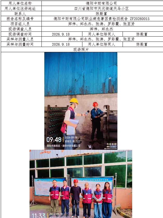 QQ20261014-161315.jpg