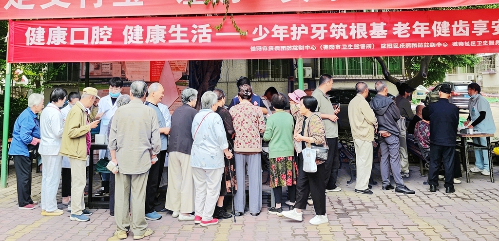 健康口腔健康生活，从“齿”开始守护一生---市区联合开展全国爱牙日主题宣传活动