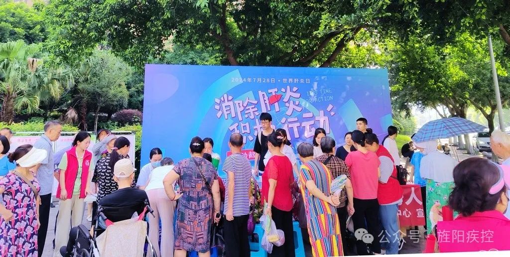消除肝炎，积极行动——市区疾控联合开展世界肝炎宣传日宣传活动