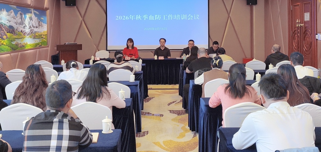 以训促防强本领   精准防控保成效--旌阳区开展2026年秋季血防培训